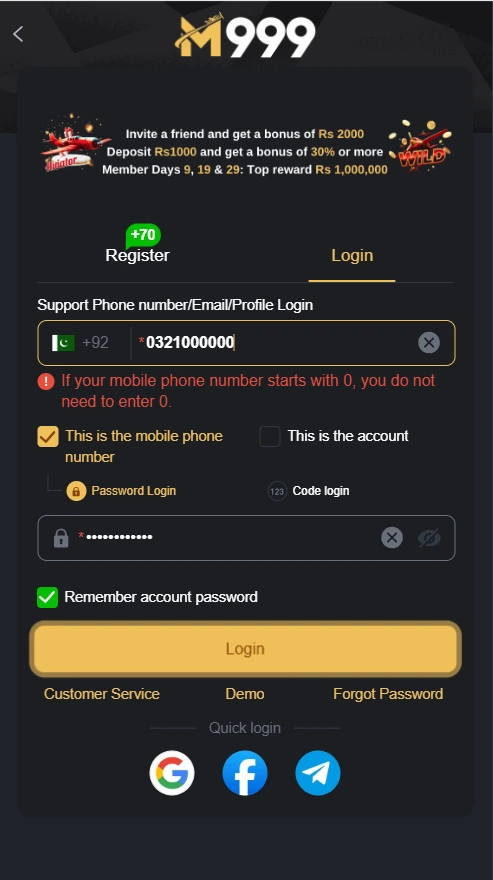 M999 Game Login Page